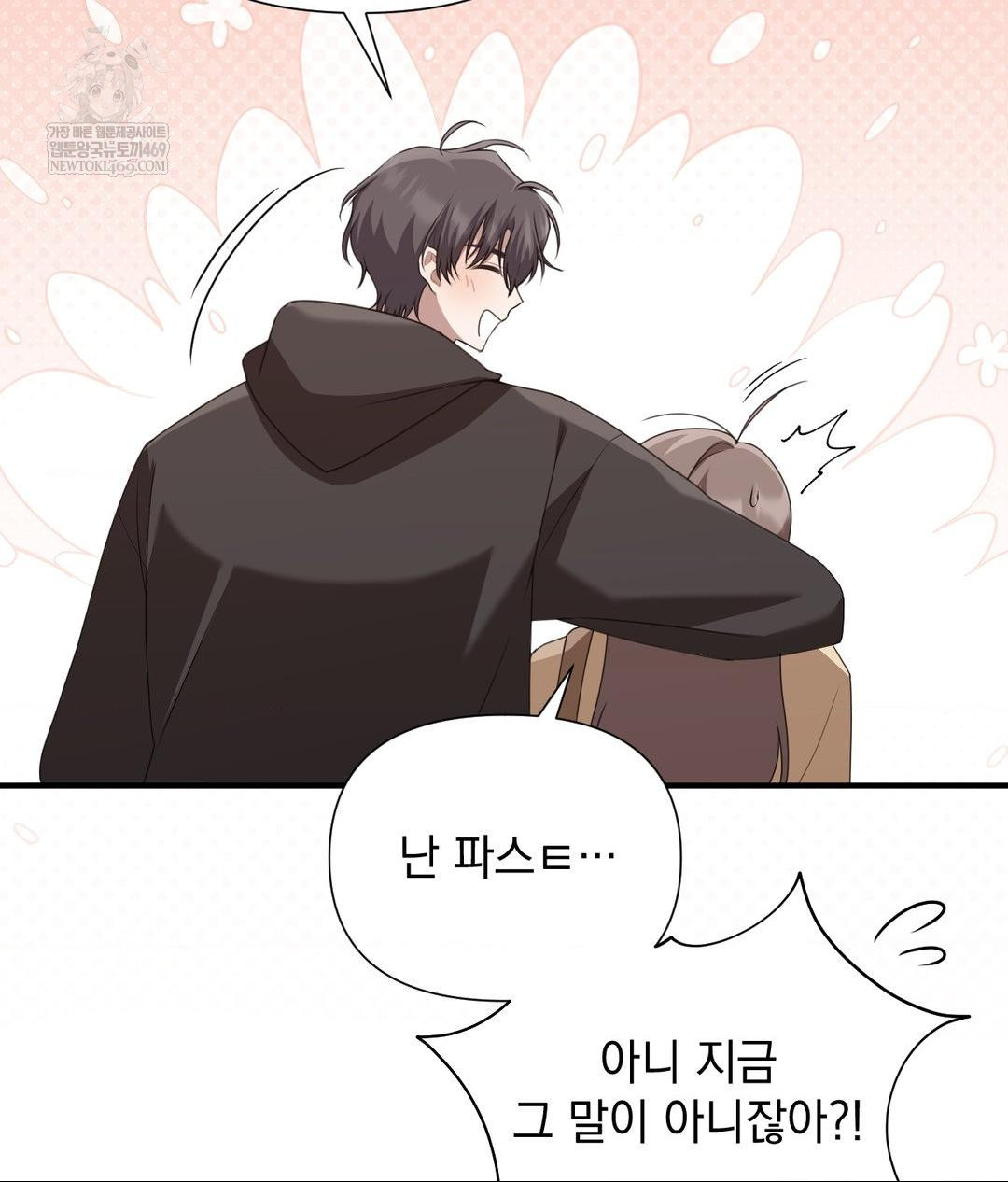 That Kind of Thing Happened Raw 97