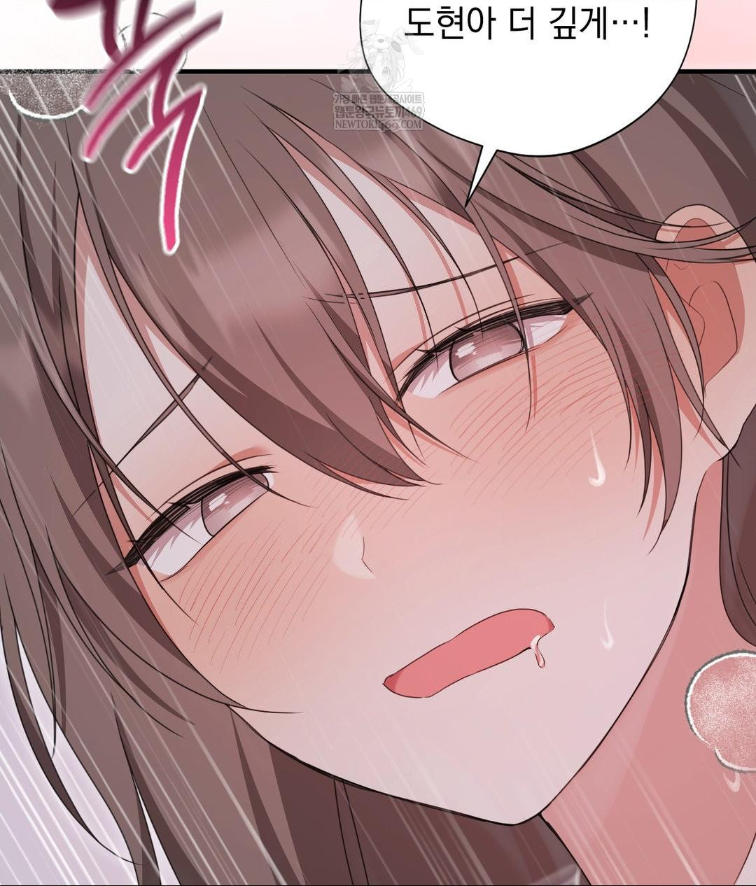 That Kind of Thing Happened Raw 104