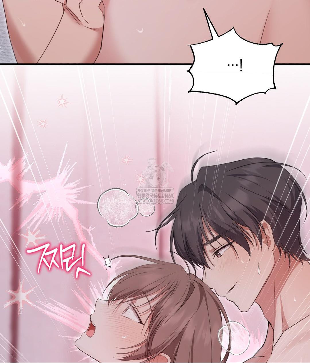 That Kind of Thing Happened Raw 107