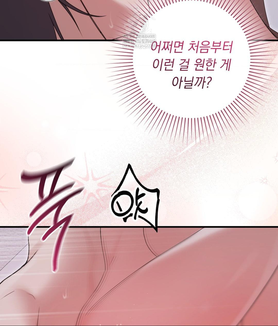That Kind of Thing Happened Raw 115