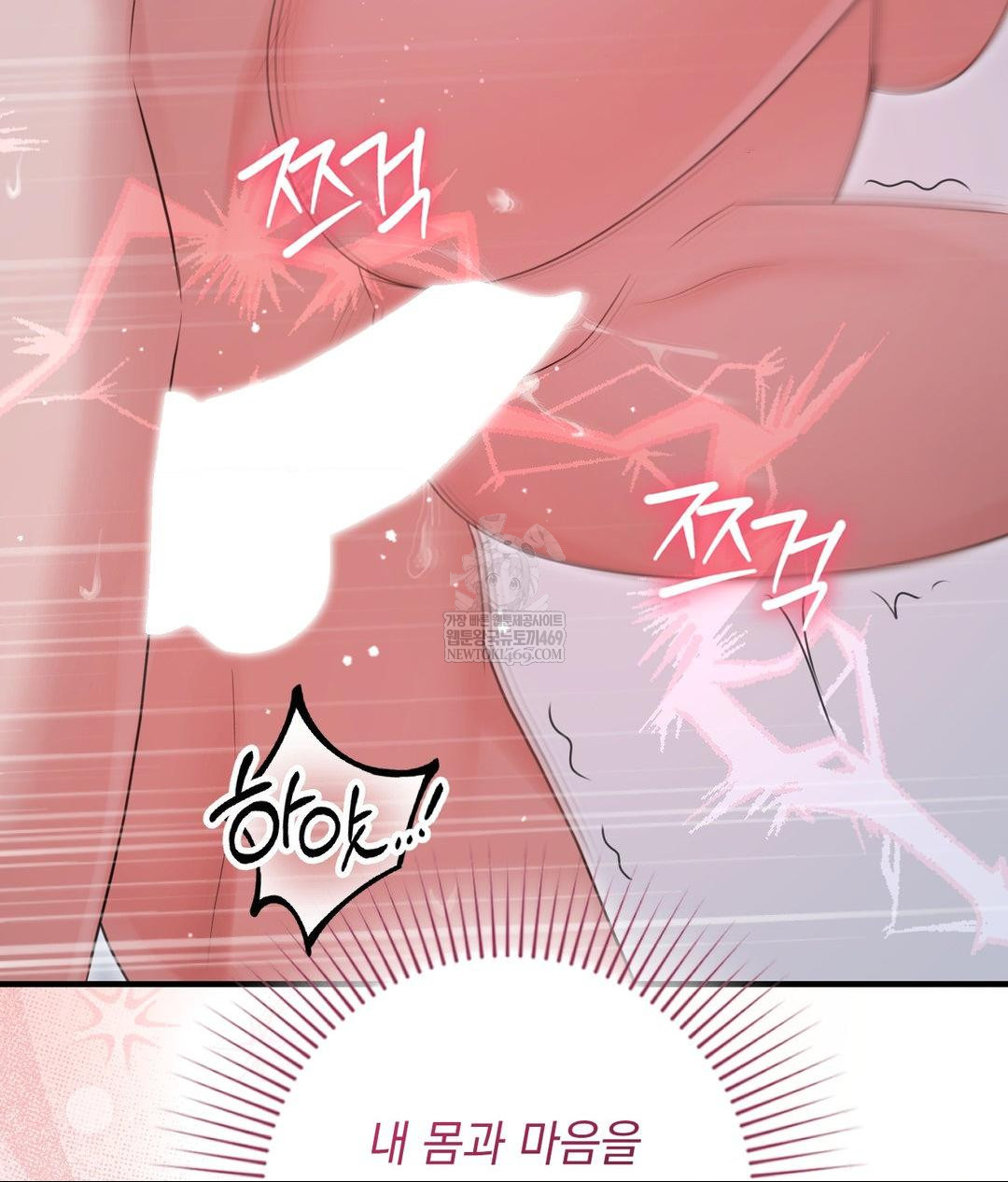 That Kind of Thing Happened Raw 116
