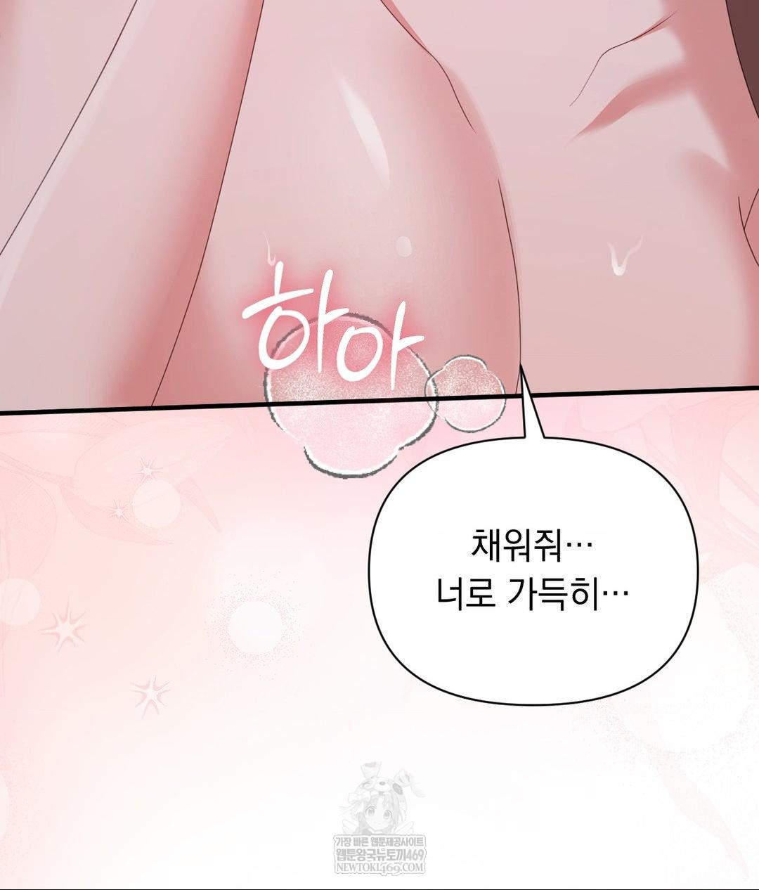 That Kind of Thing Happened Raw 119