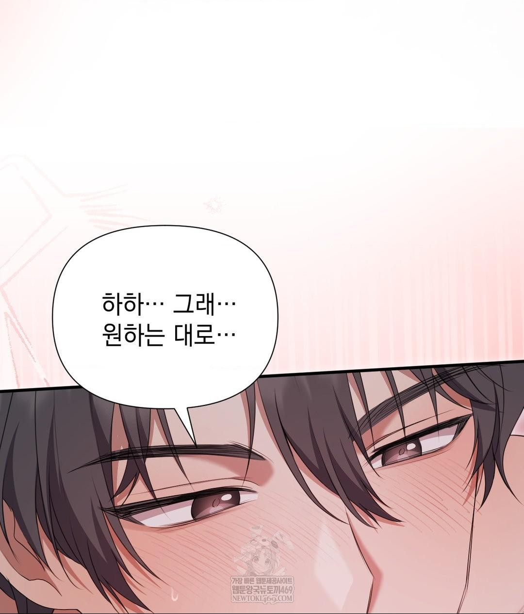 That Kind of Thing Happened Raw 120