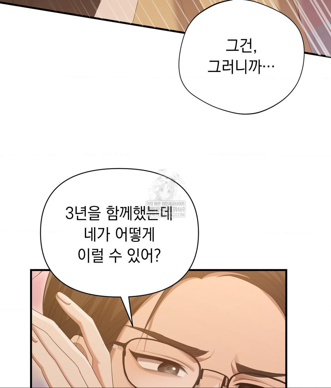 That Kind of Thing Happened Raw 13