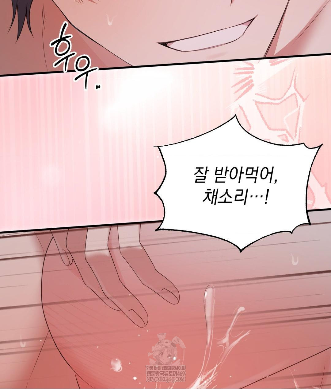 That Kind of Thing Happened Raw 121