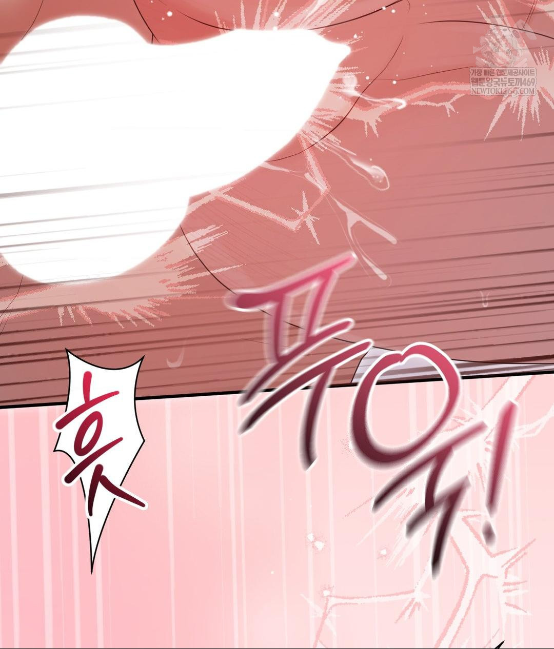 That Kind of Thing Happened Raw 122