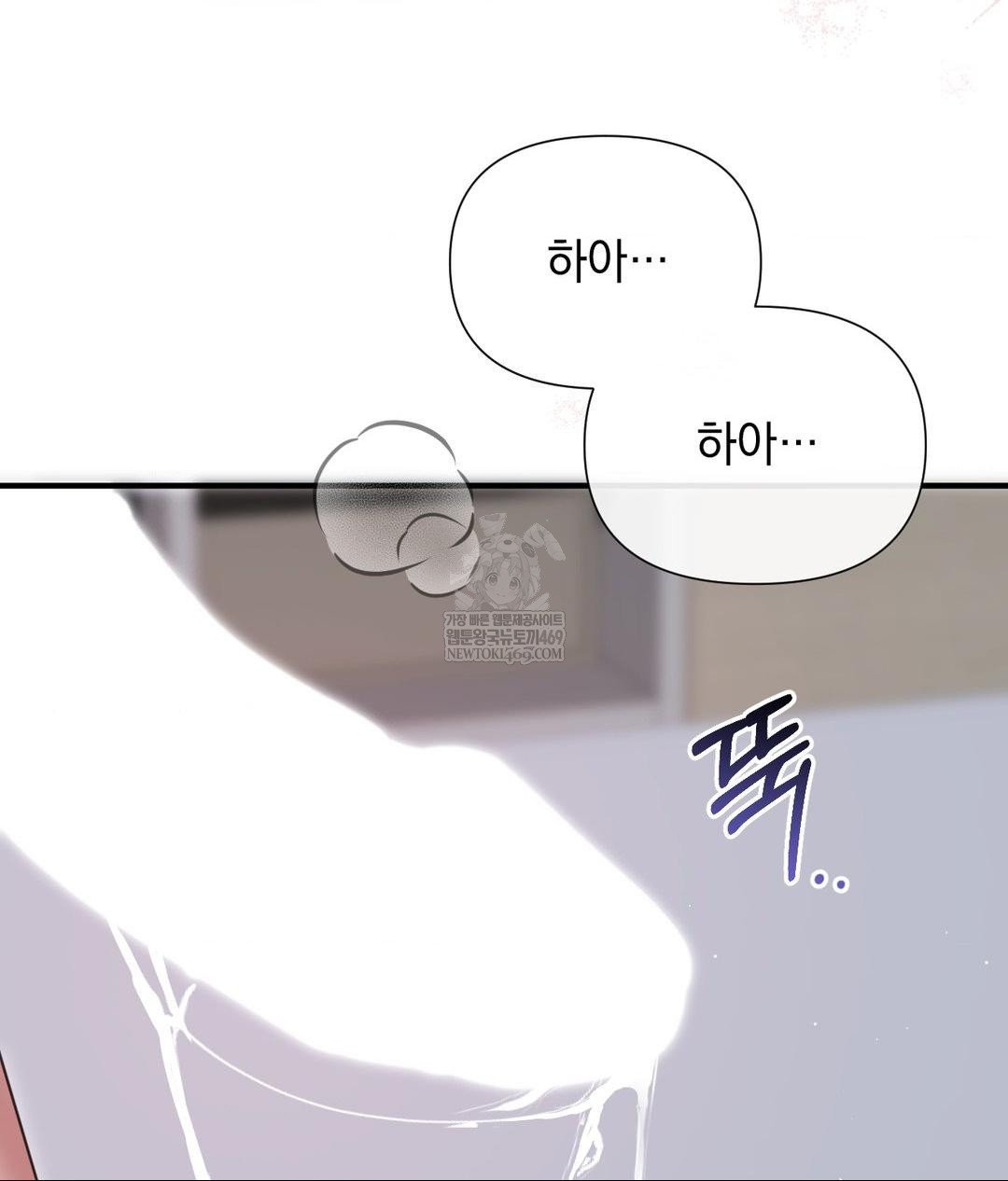 That Kind of Thing Happened Raw 125