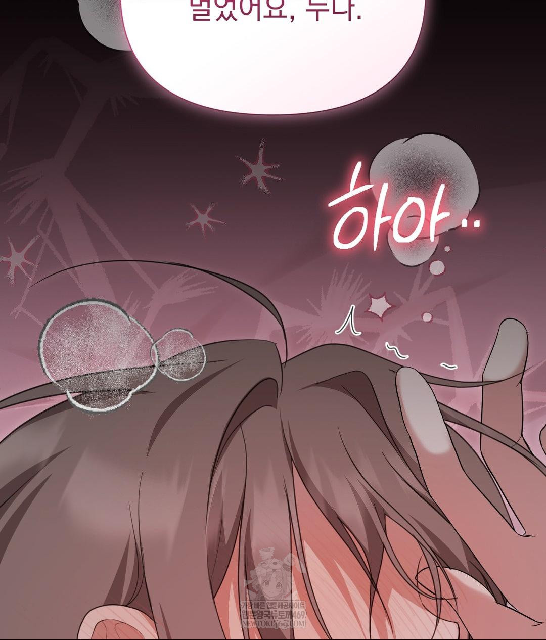 That Kind of Thing Happened Raw 129