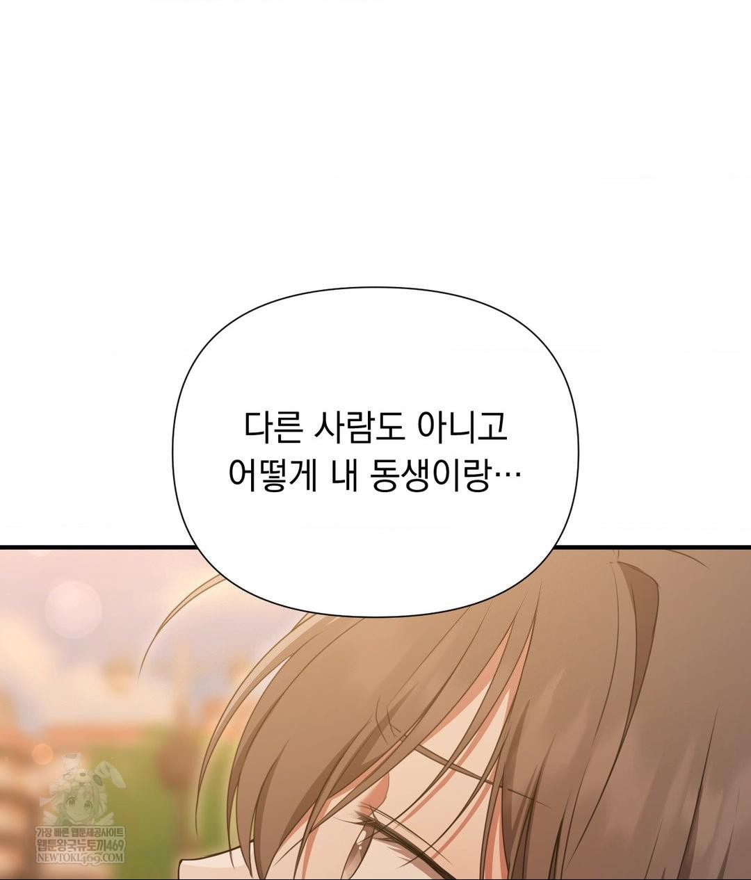 That Kind of Thing Happened Raw 15