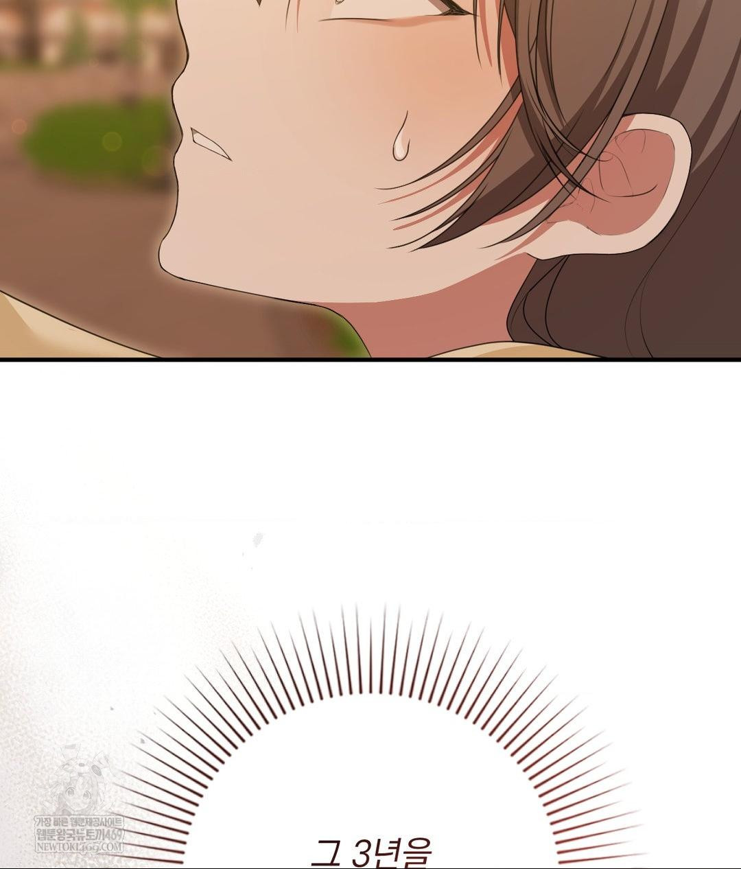 That Kind of Thing Happened Raw 16