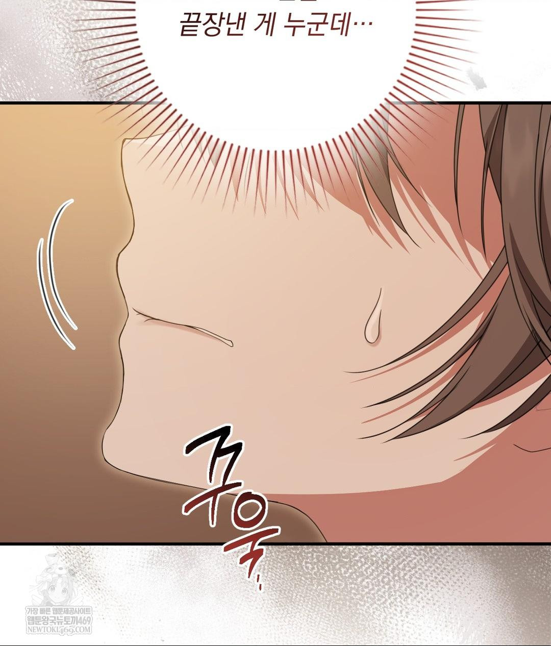 That Kind of Thing Happened Raw 17