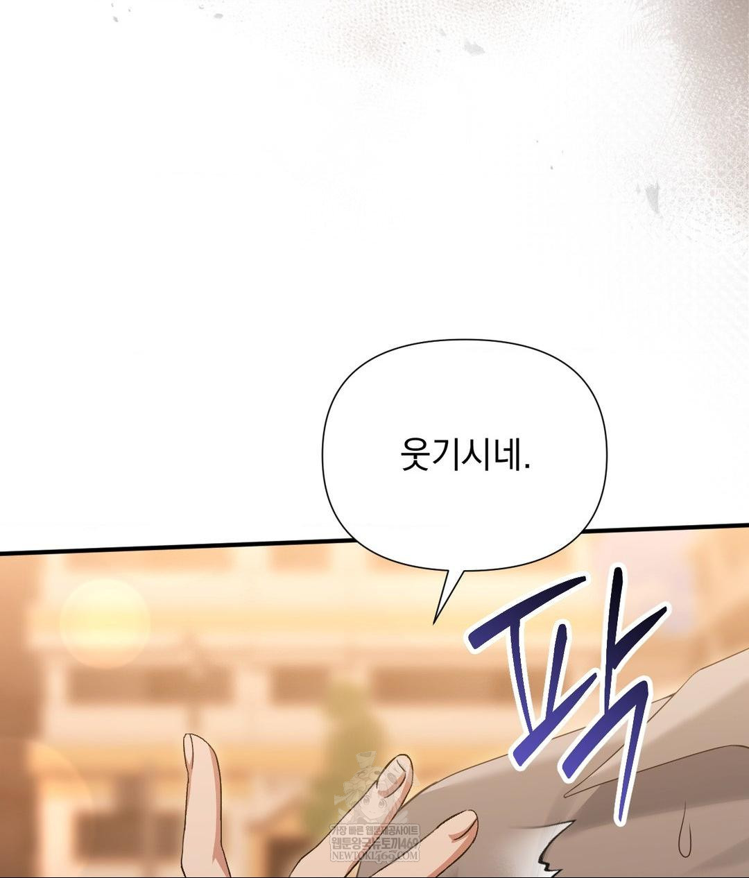 That Kind of Thing Happened Raw 18