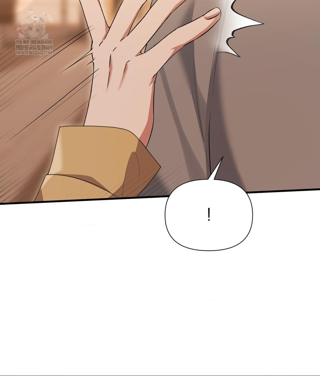 That Kind of Thing Happened Raw 19
