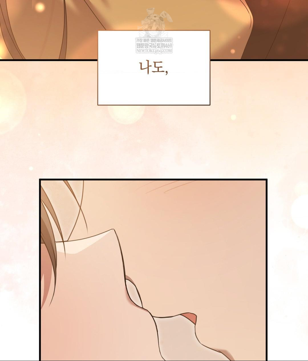 That Kind of Thing Happened Raw 3