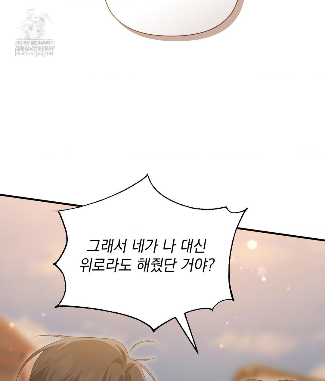 That Kind of Thing Happened Raw 22