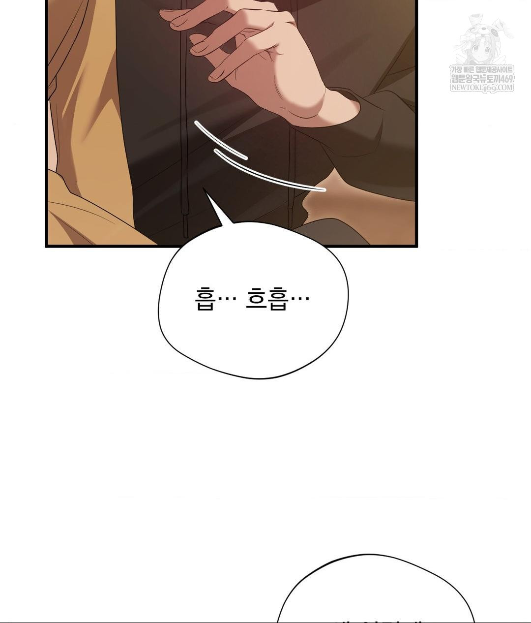 That Kind of Thing Happened Raw 31