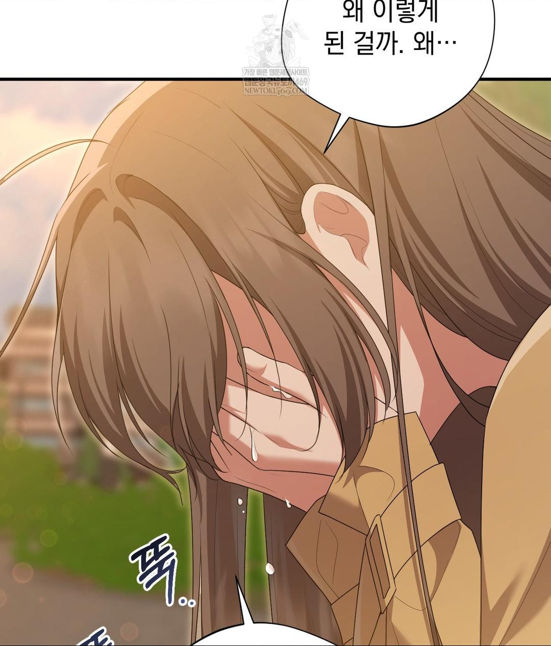 That Kind of Thing Happened Raw 32