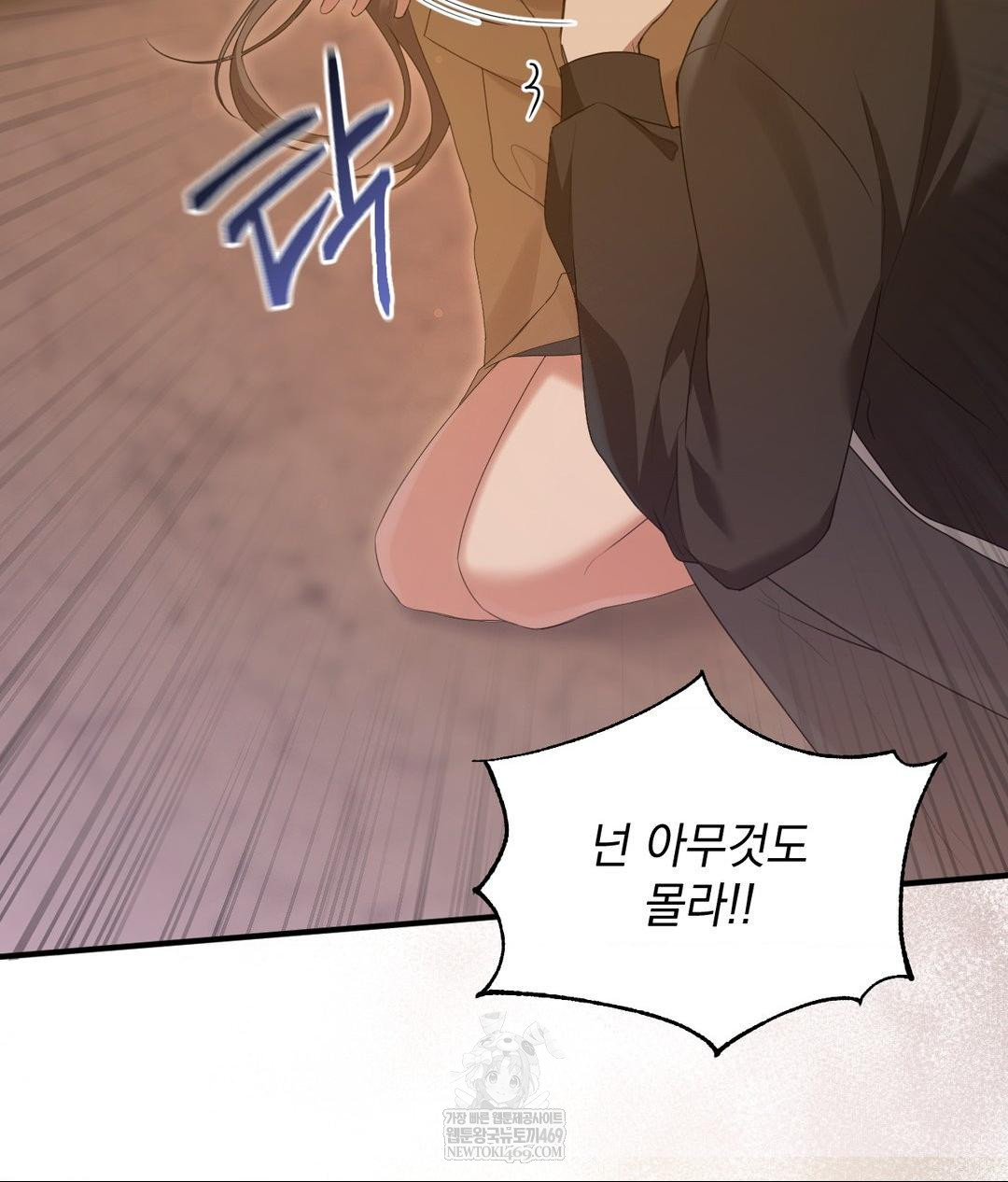 That Kind of Thing Happened Raw 36