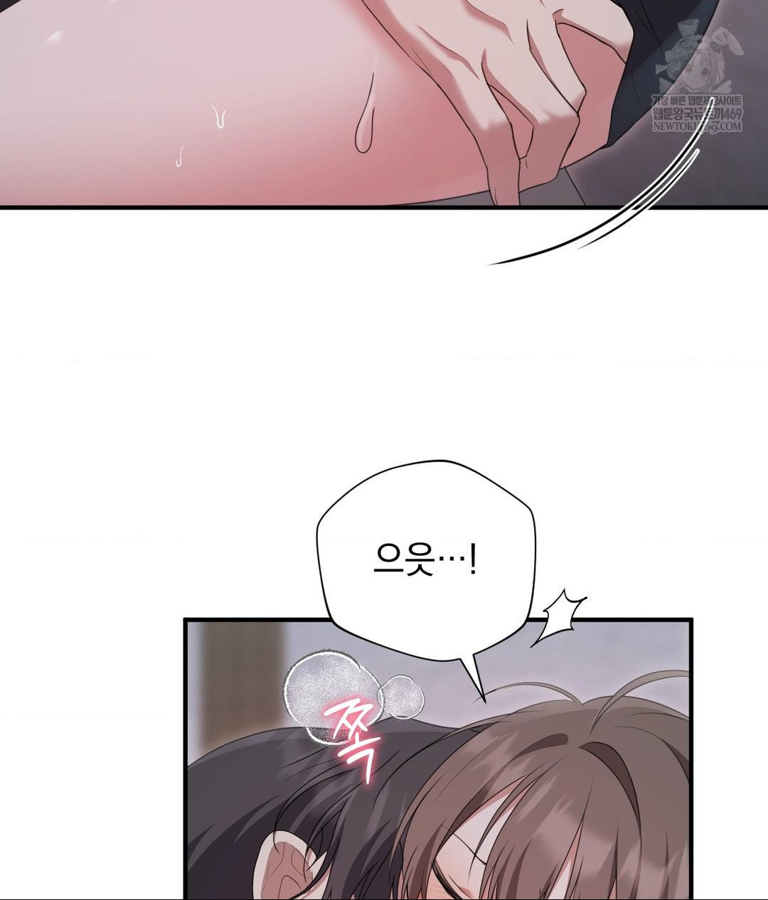 That Kind of Thing Happened Raw 65
