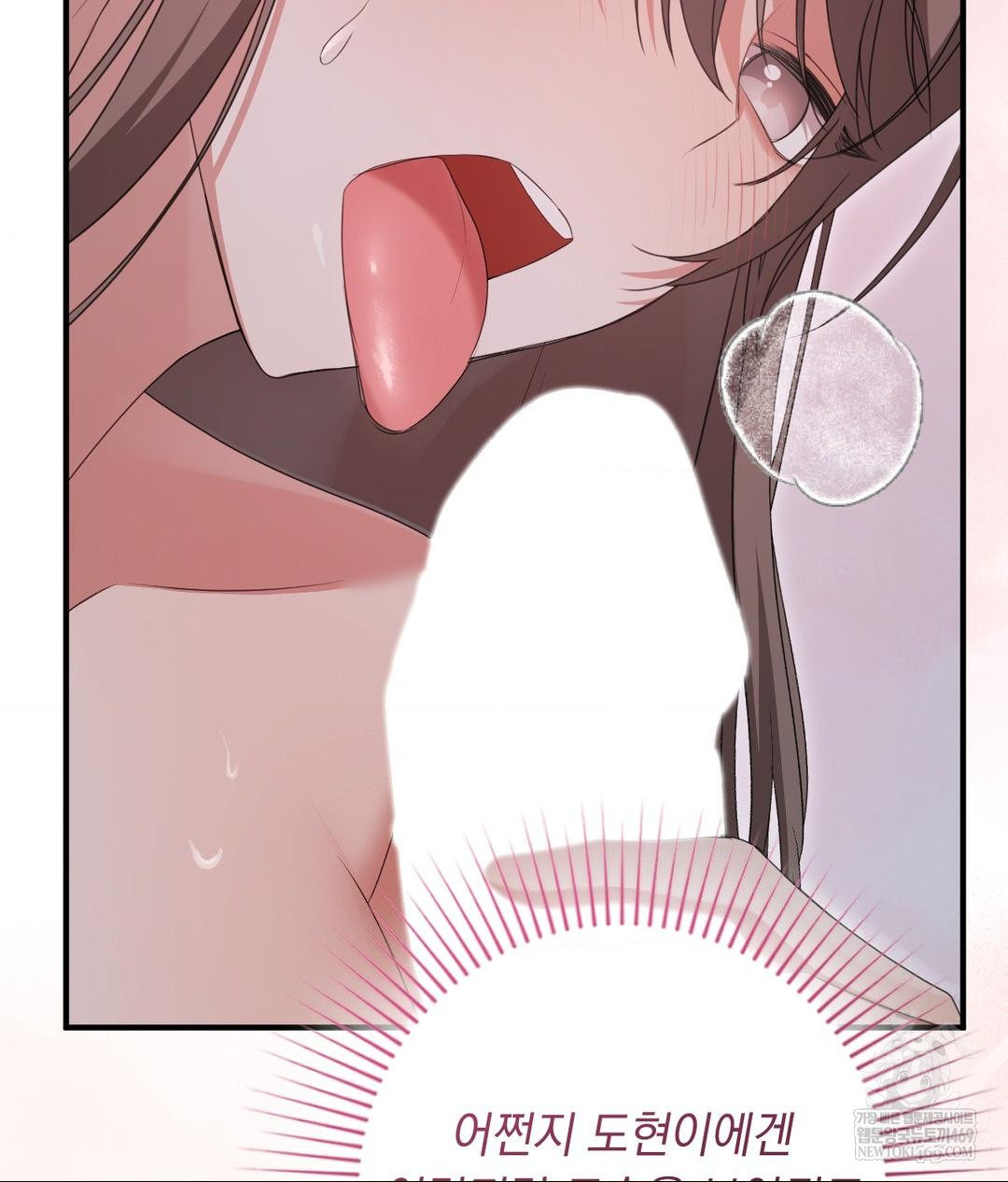 That Kind of Thing Happened Raw 81