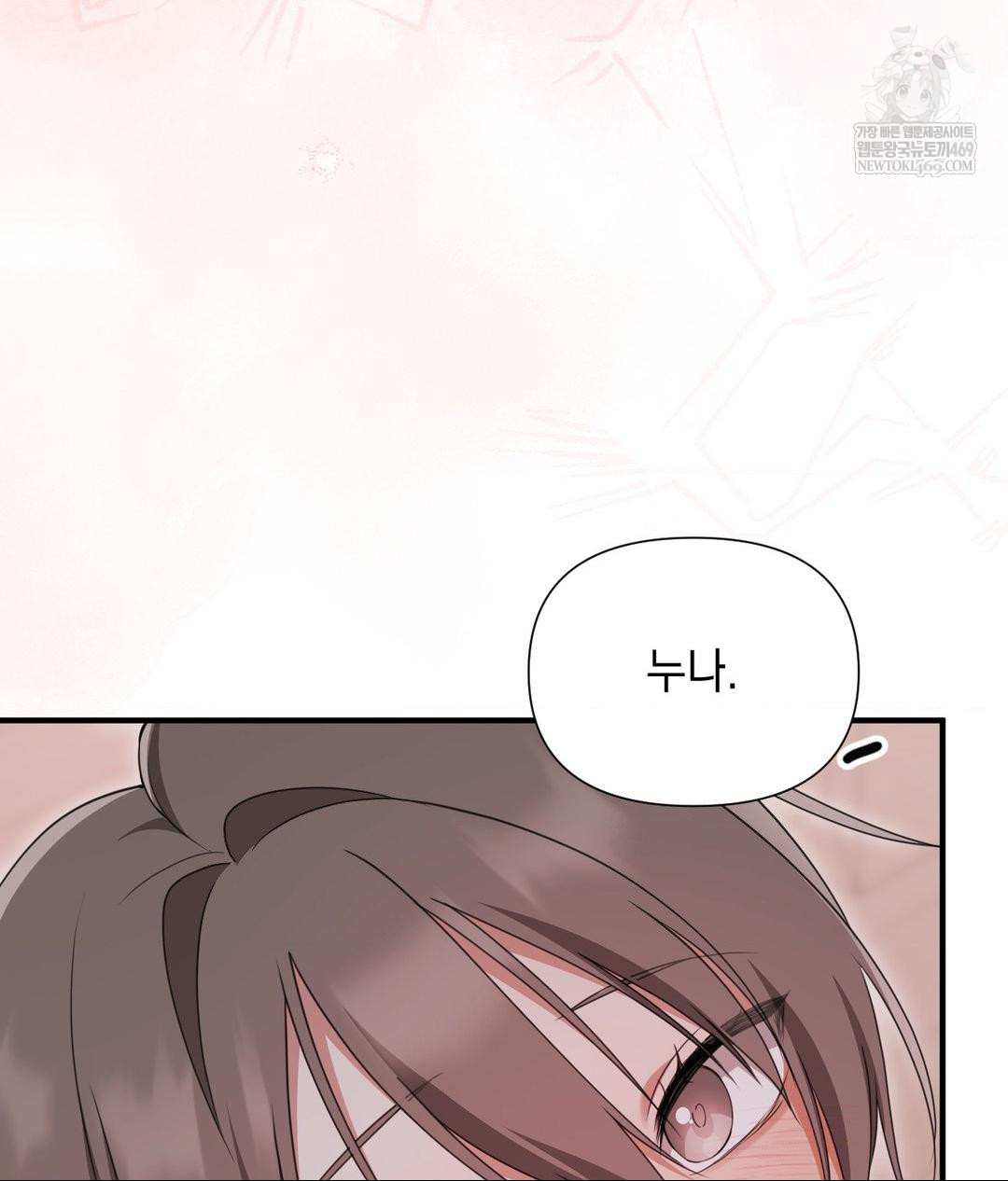 That Kind of Thing Happened Raw 86