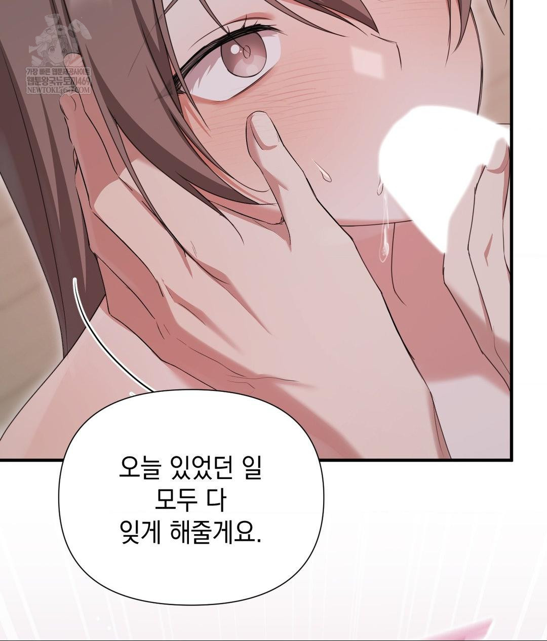 That Kind of Thing Happened Raw 87