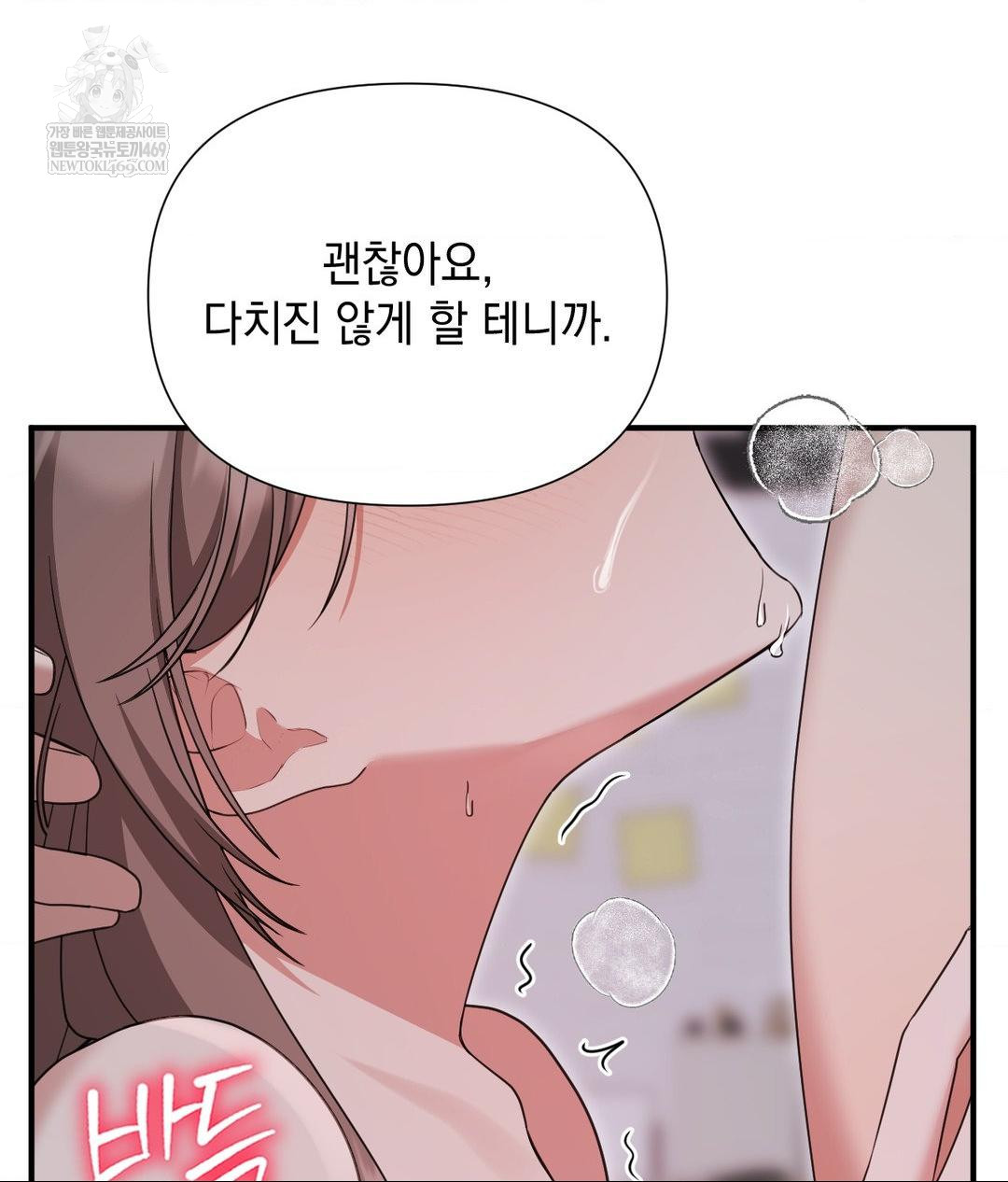 That Kind of Thing Happened Raw 91
