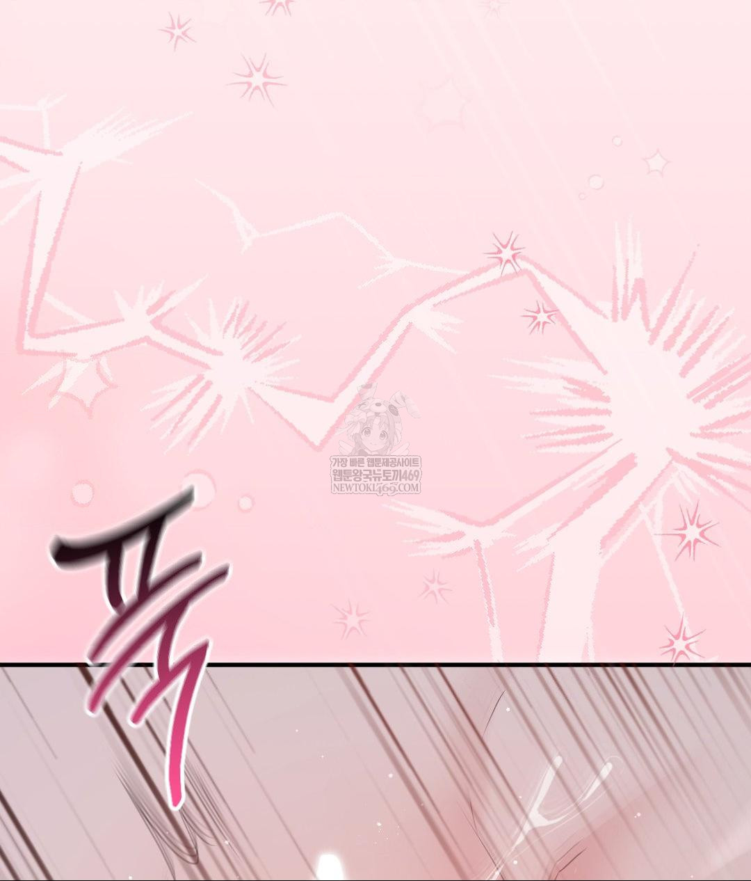 That Kind of Thing Happened Raw 99