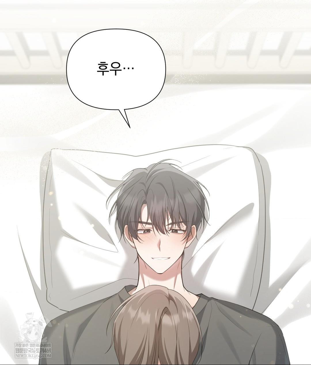 That Kind of Thing Happened Raw 101