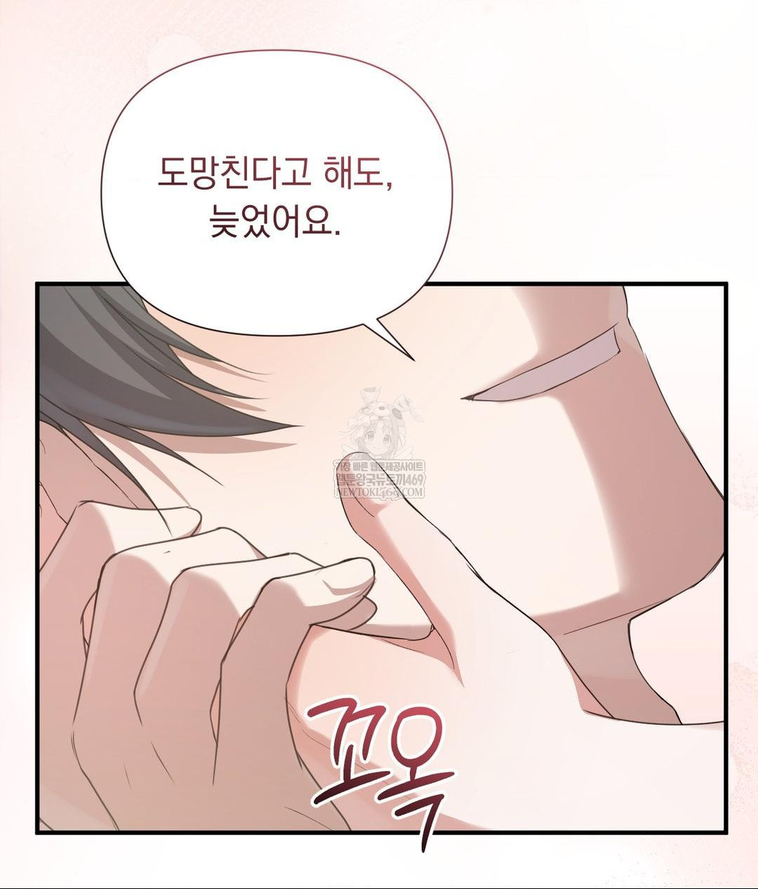 That Kind of Thing Happened Raw 105