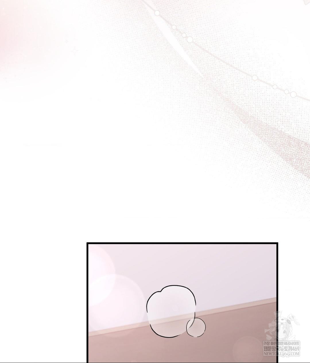 That Kind of Thing Happened Raw 109