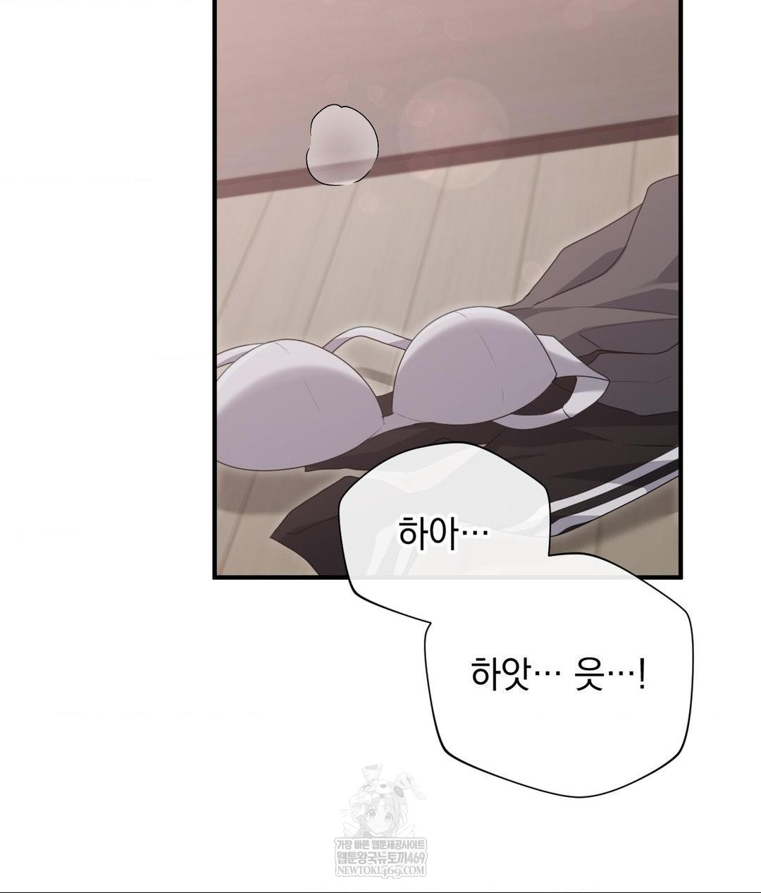 That Kind of Thing Happened Raw 110