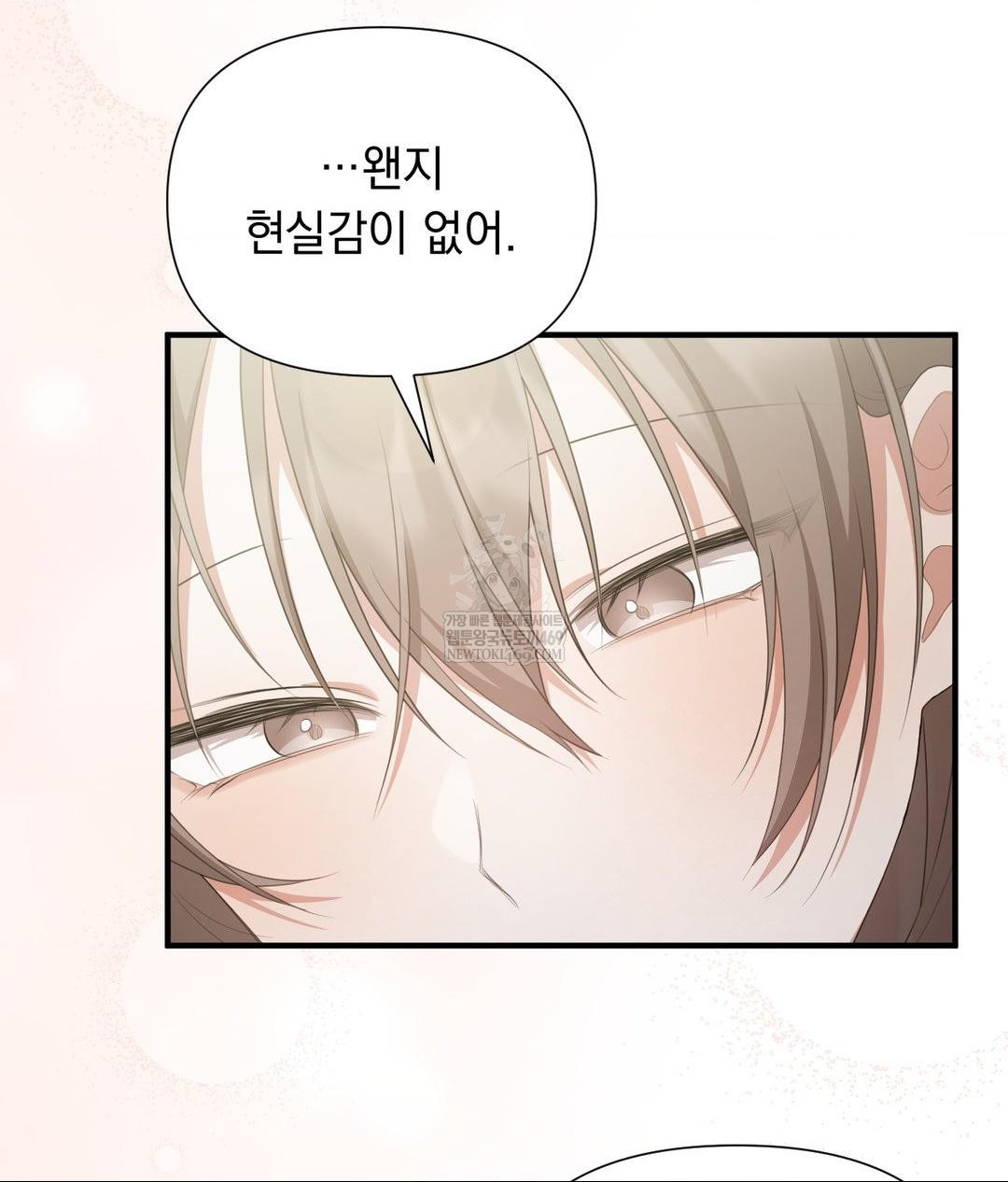 That Kind of Thing Happened Raw 12