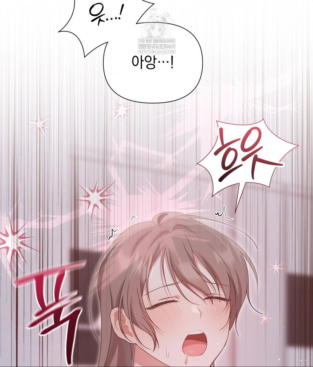 That Kind of Thing Happened Raw 112