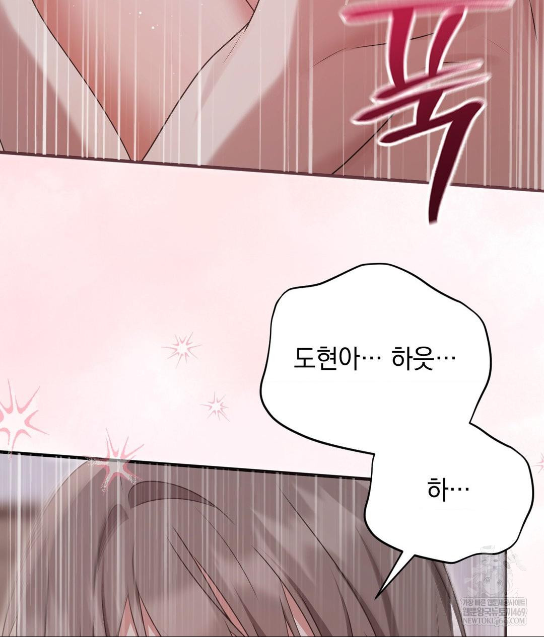 That Kind of Thing Happened Raw 114