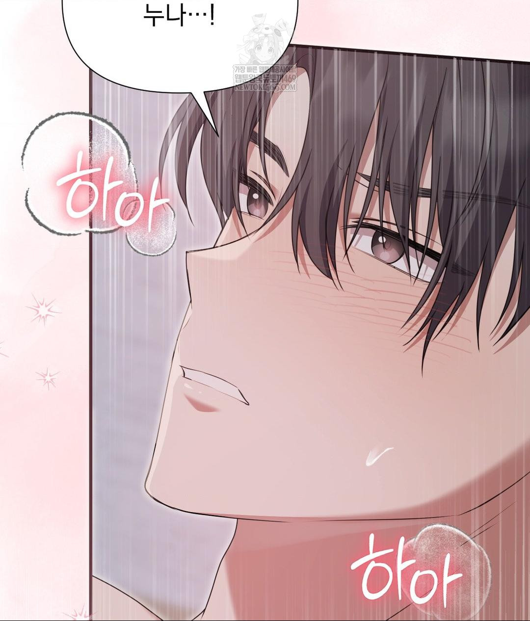 That Kind of Thing Happened Raw 116