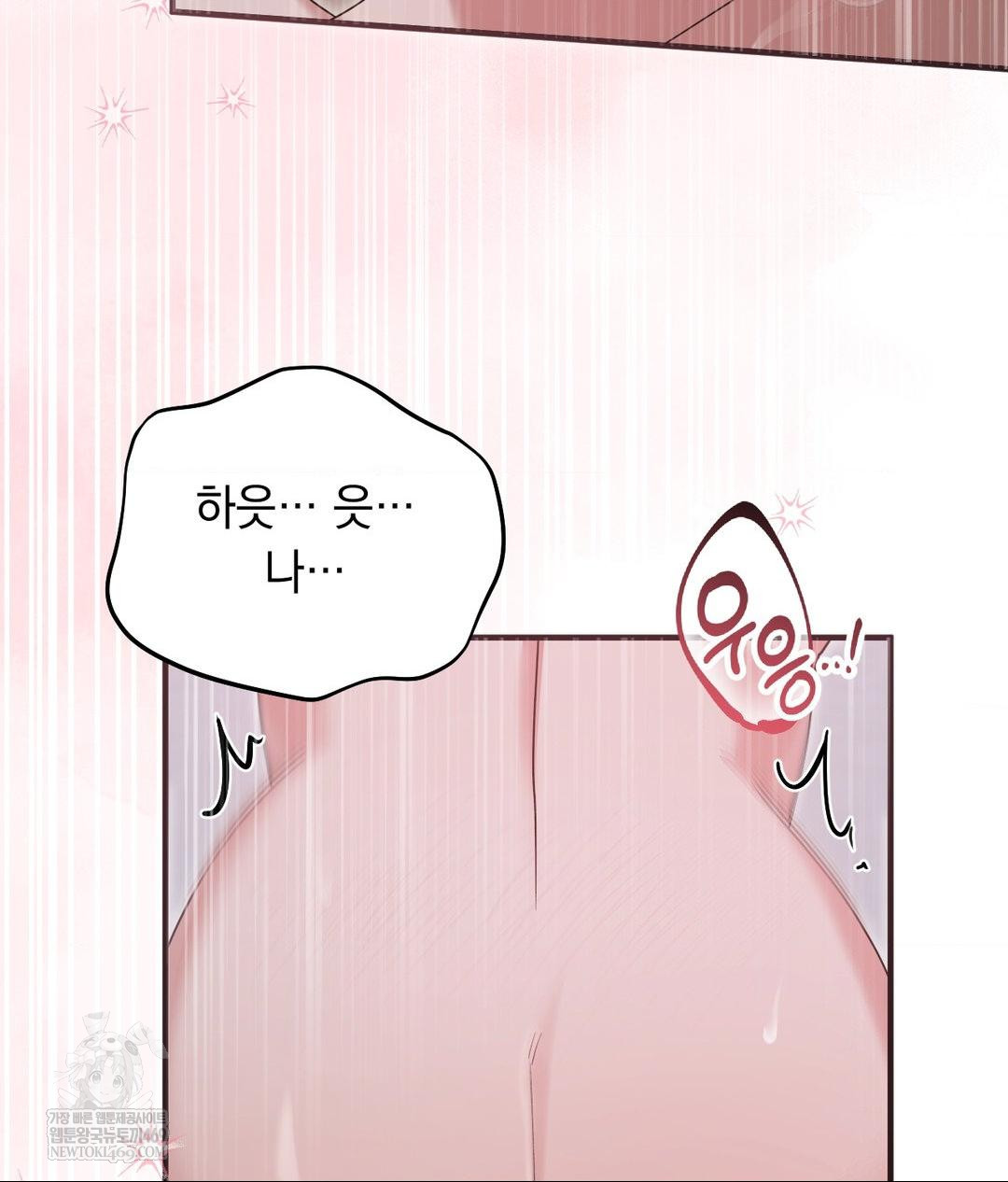 That Kind of Thing Happened Raw 117