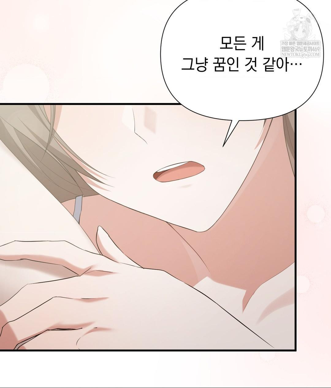 That Kind of Thing Happened Raw 13