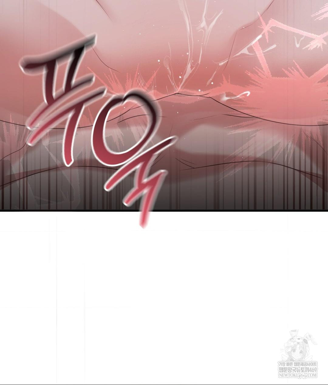 That Kind of Thing Happened Raw 121