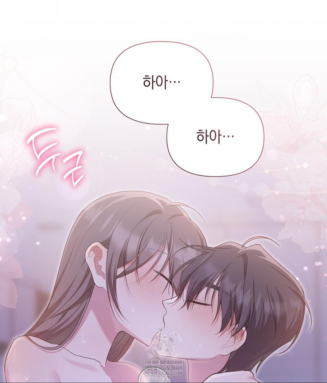 That Kind of Thing Happened Raw 122