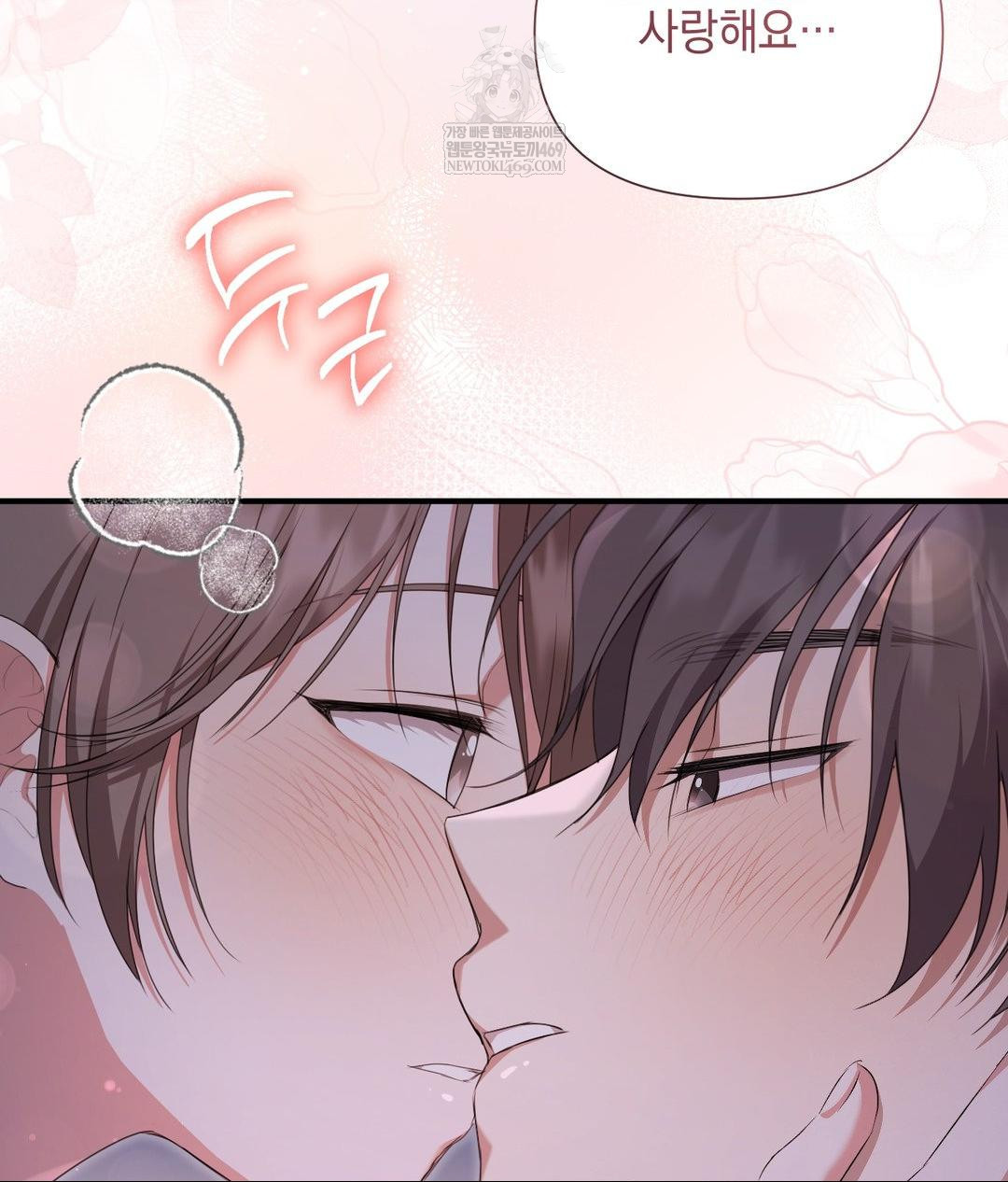 That Kind of Thing Happened Raw 124