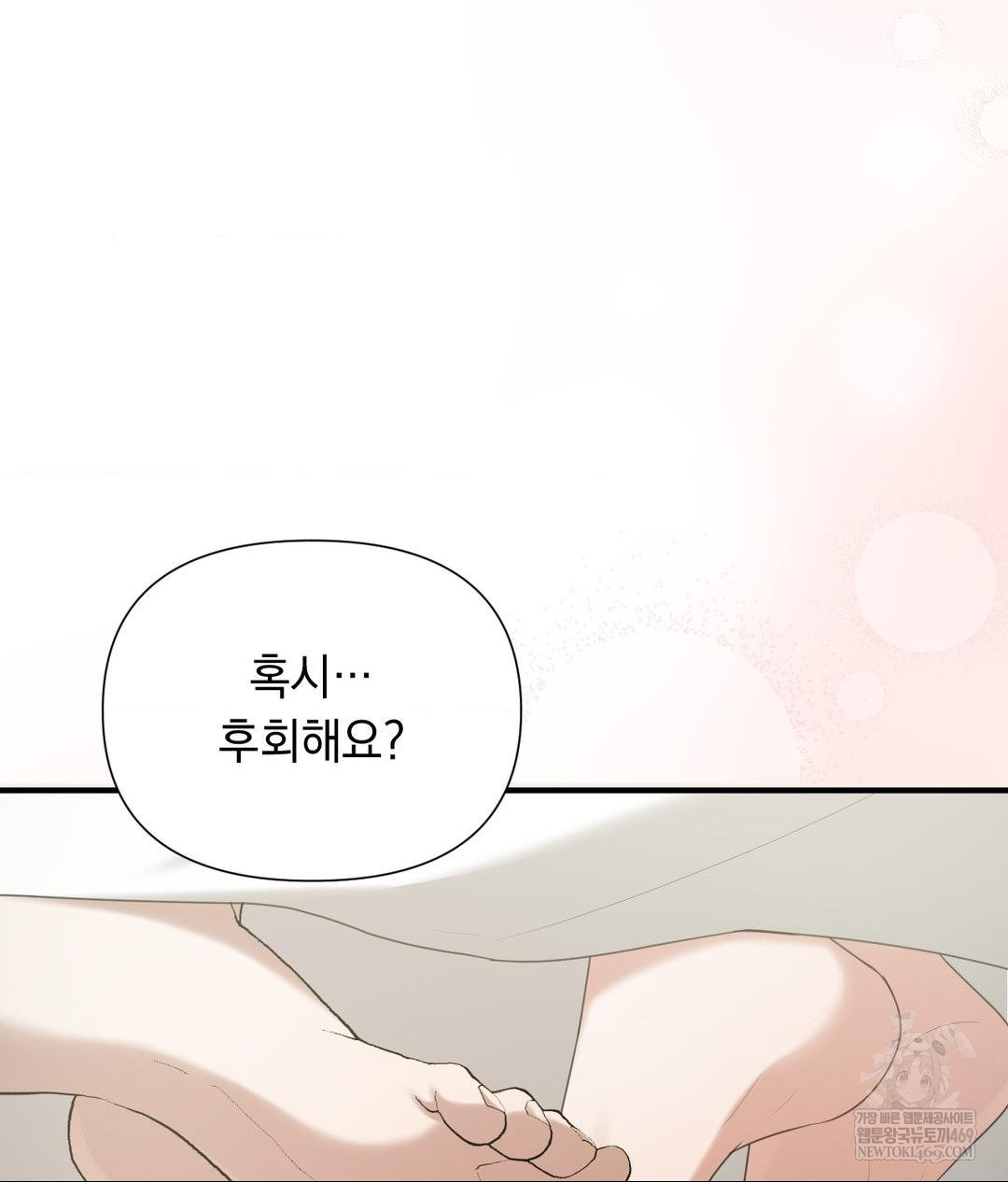 That Kind of Thing Happened Raw 14