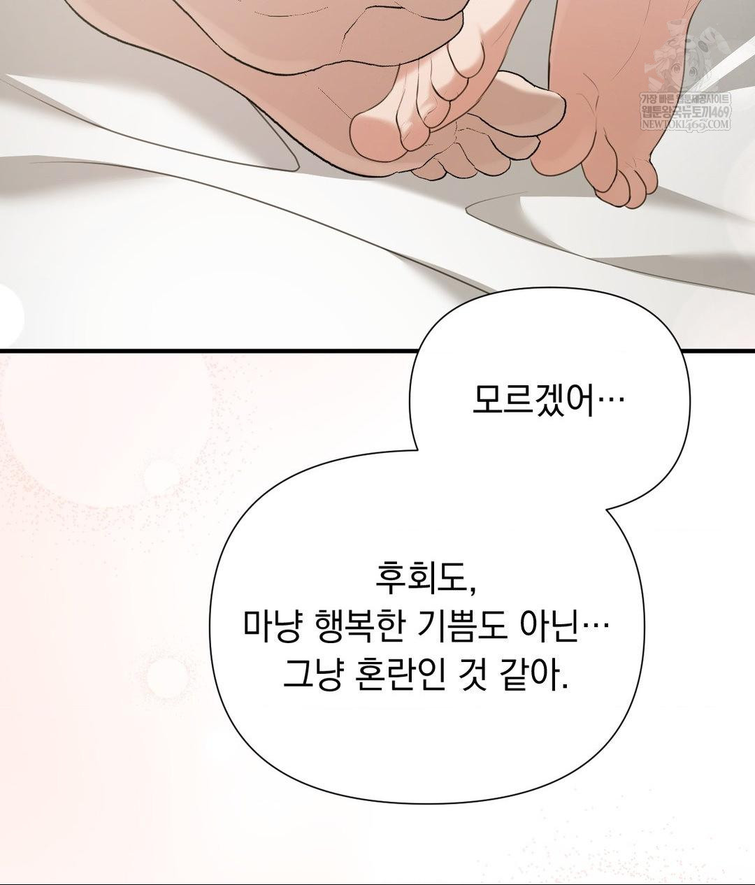 That Kind of Thing Happened Raw 15