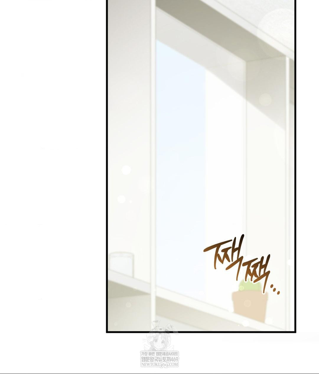 That Kind of Thing Happened Raw 3