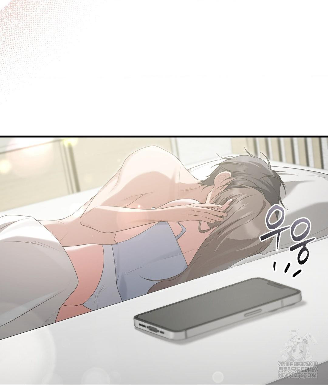 That Kind of Thing Happened Raw 21