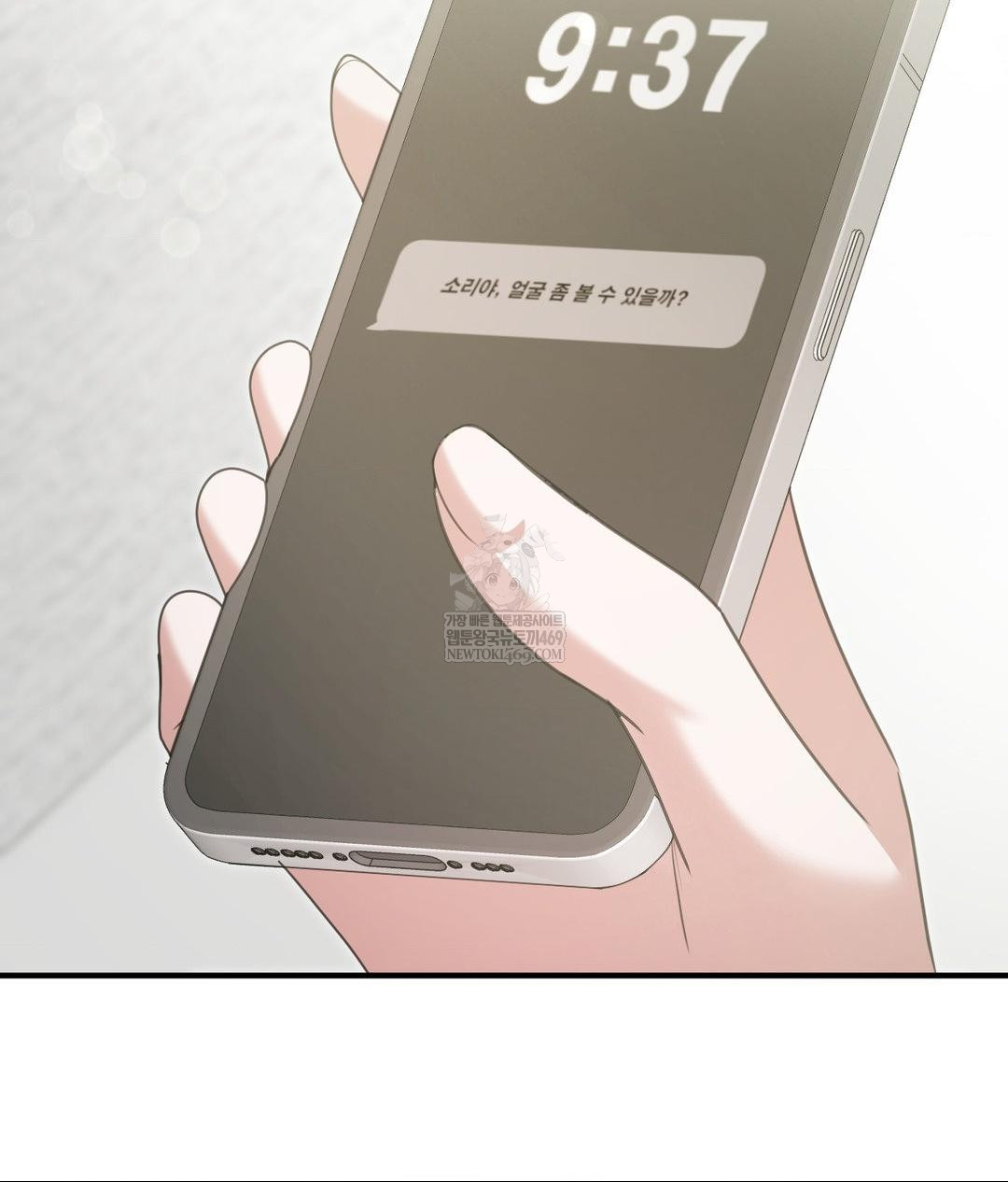 That Kind of Thing Happened Raw 28