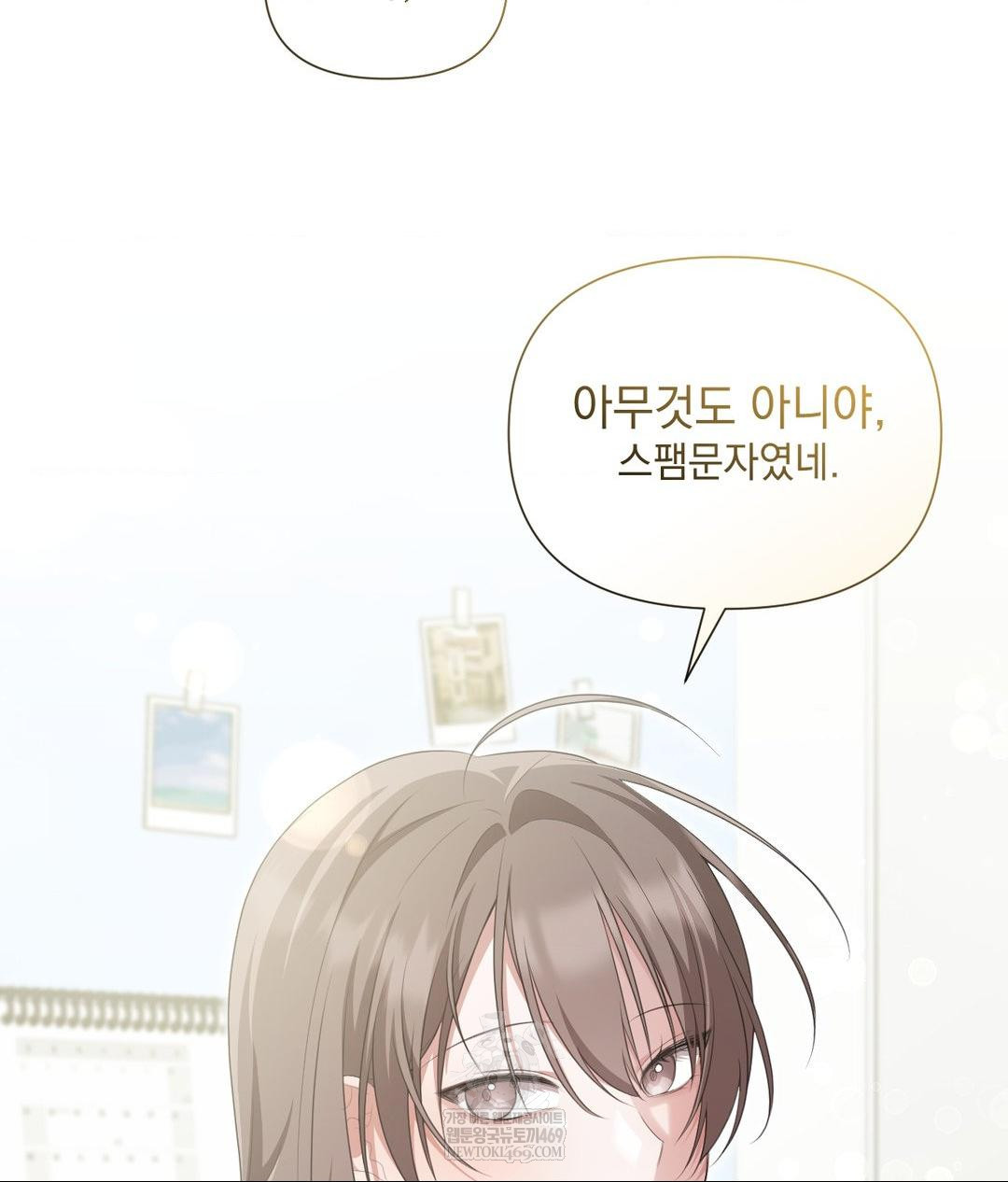 That Kind of Thing Happened Raw 31