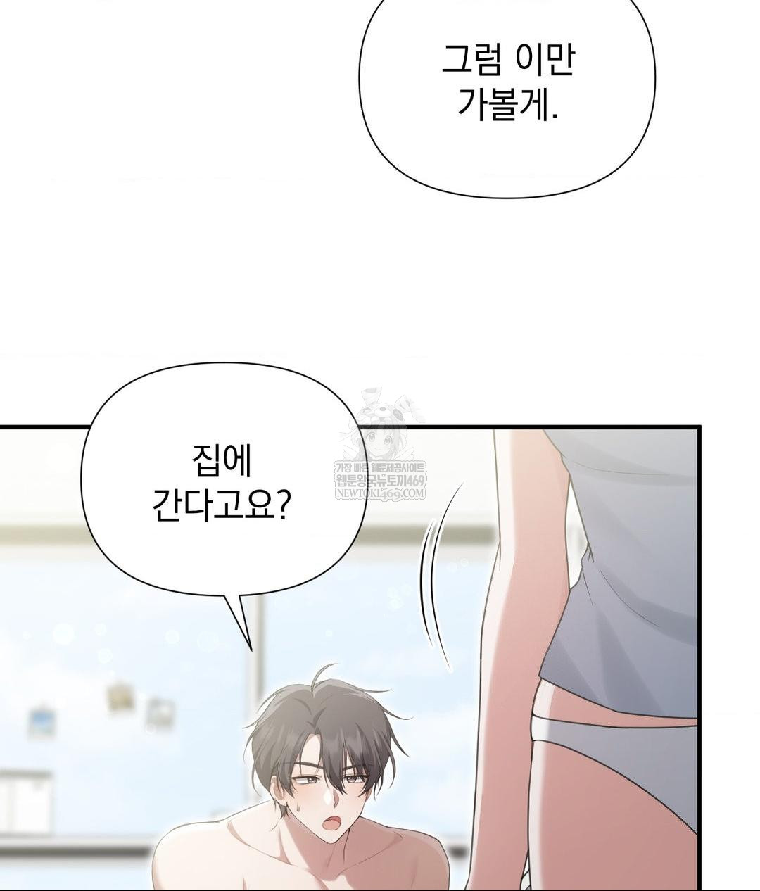 That Kind of Thing Happened Raw 33