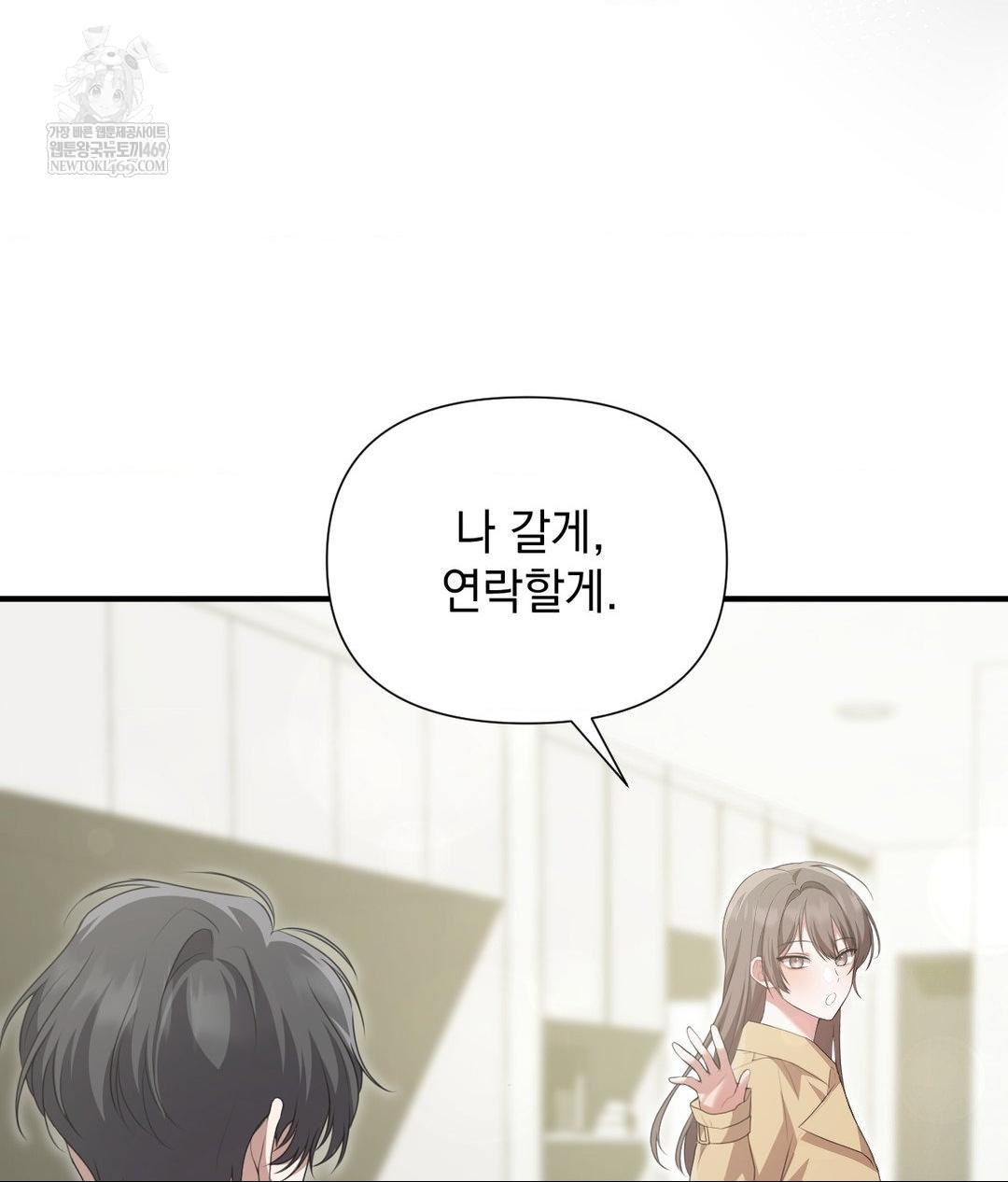 That Kind of Thing Happened Raw 37