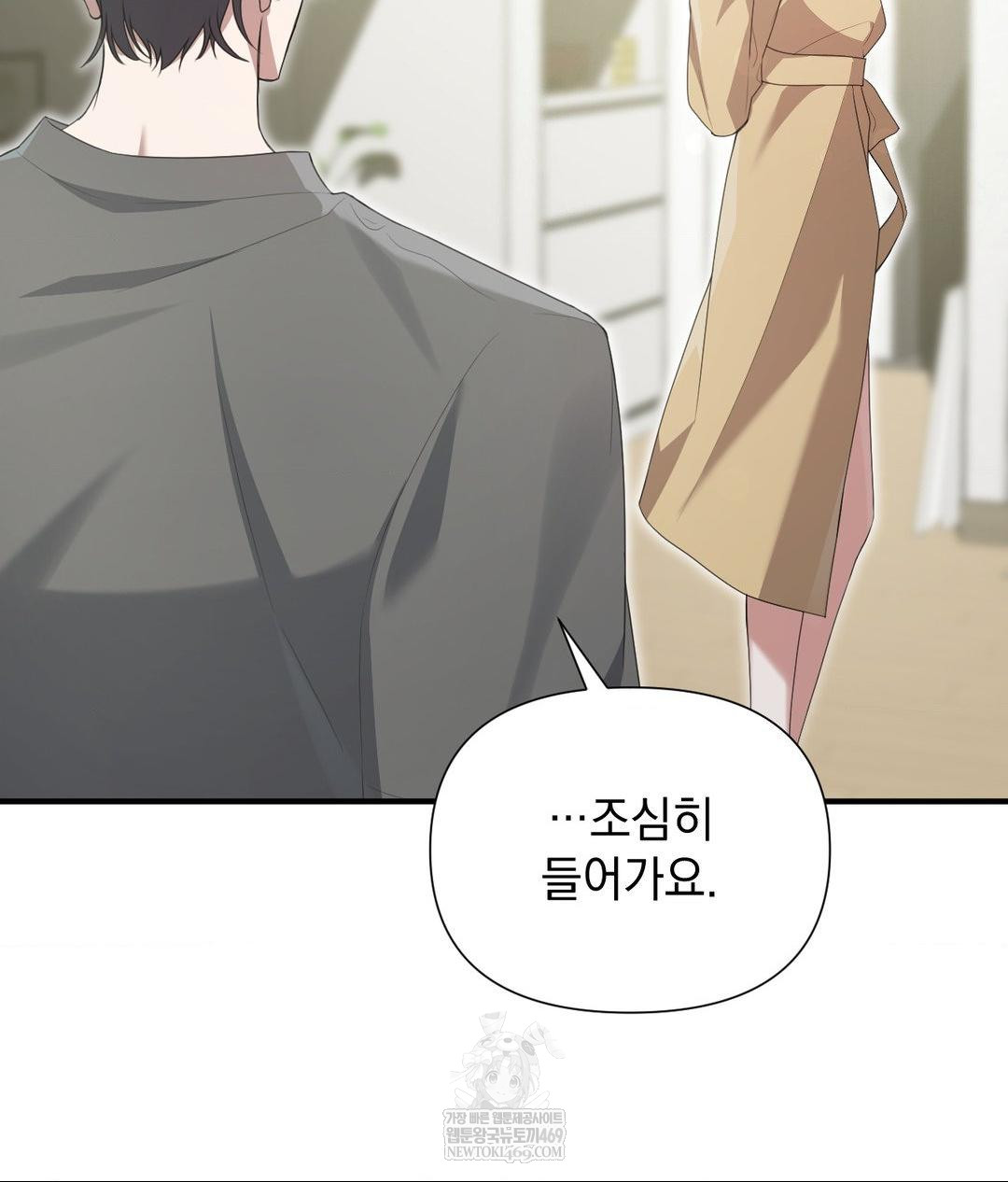 That Kind of Thing Happened Raw 38